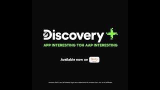 Discovery Plus App, now on FireTV | Now enjoy the Big Screen Experience