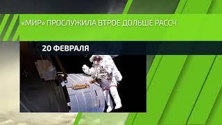 ДвК 20 февраля 1986  — На орбиту выведена научная станция «Мир»