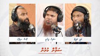 #29minutes - Episode 128 -  Salaan kurun