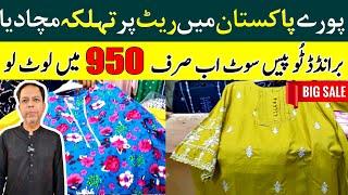 Branded Stitched 2 Piece Sirf 950 Mai | Branded Stitched Suits | Wholesale Ladies Suits