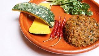 মিষ্টি কুমড়ার চোঁচা ভর্তা |Bangladeshi Misti Kumra Vorta Recipe|Misti Kumra Khusa Bhorta