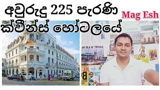 Queens hotel Kandy /Sinhala /mag esh