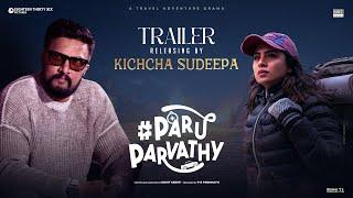 #ParuParvathy | Official Trailer| Deepika Das | Poonam Sirnaik | Fawaz Ashraff | Rohit Keerti