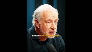 Семихатов про Интерстеллар | Подкаст Глеба Соломина #семихатов #подкаст #интерстеллар