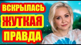 ВЫ АХНЕТЕ! ЧТО СКРЫВАЕТ ВАСИЛИСА ВОЛОДИНА?