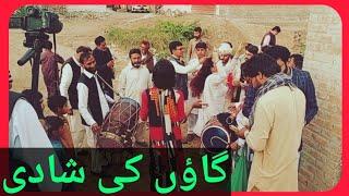 Guon Ki Shadi || Goun ki Barat || Asad Ali Vlogs