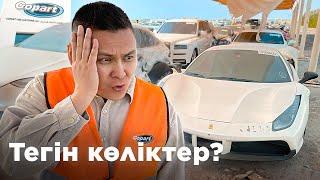 ALL КӨРЕЙІК: АУКЦИОН, CAMRY 700 000 тг // Qaz Kolesa.kz