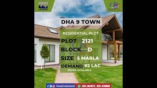 DHA Phase 9 Town  Lahore 5 Marla Possession Plot Available For Sale Contact Us More Detail