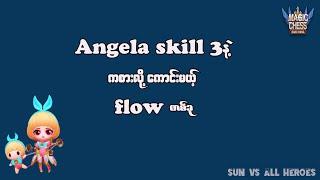 Angela skill 3 နဲ့ ကစားလို့ကောင်းတဲ့ Flow တစ်ခု