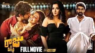 Nene Raju Nene Mantri Latest Telugu Full Movie 4K | Rana | Kajal Aggarwal | Catherine | Navdeep