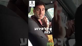 אין כמעט ישראלי שלא חווה בריונות בכבישים - ואיפה המשטרה?