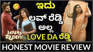 Love Reddy Movie Review | Shivaraj Info