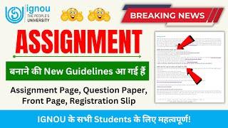 Assignment बनाने की New Guidelines आ गई हैं | How to Make Assignment | IGNOU Assignment Kaise Banaye