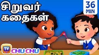 உணவு திருடன் (ChuChu's Lunch Box) - சிறுவர் கதைகள் தொகுப்பு - ChuChu TV Tamil Moral Stories For Kids