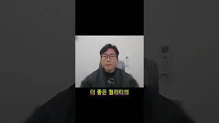매일 공부하는 인테리어 업체