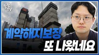 대구 미분양.. 갈수록 심해지는 출혈 마케팅 