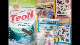 ТОВАРЫ С Wildberries - ОЗОН ДЕТЯМ  Minecraft/СКЕЙТ