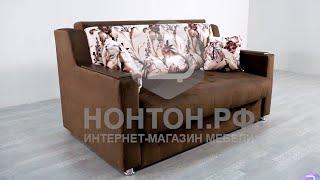 Диван выкатной Адель - обзор, характеристики, цена в интернет-магазине мебели НОНТОН.РФ
