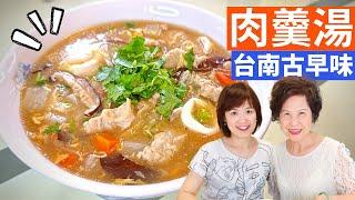 Napa Cabbage Meat Soup Recipe  – Simple Taiwanese Cuisine with Lady First