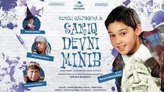 Sariq devni minib (o'zbek film) | Сарик девни миниб (узбекфильм)
