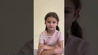 Ученики начальной школы Смартскул в городе Троицк