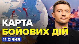 ️ЩОЙНО! РОЗГРОМ колон росіян на Курщині. ЦВИНТАР техніки ЗРОСТАЄ (ВІДЕО)–Карта БОЙОВИХ ДІЙ 11 січня