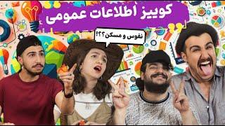 تو پلاک70 اطلاعات عمومی کی بیشتره؟