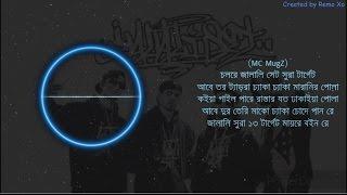 JALALI SET - SURA TARGET LYRICS VIDEO