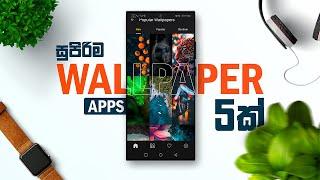 Must-have Top 5 Mobile Wallpaper Apps (2023/24)
