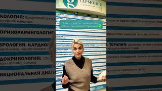 Почему важно ходить к гинекологу хотя бы раз в год?