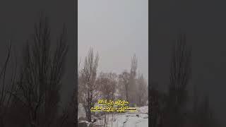 ## Snow#Jaghori Ziba#Afghanistan