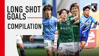 Amazing Long Range Goals Compilation | 2023 MEIJI YASUDA J.LEAGUE