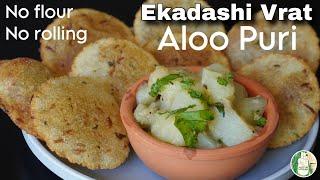 Ekadashi Farali Aloo Puri | Quick fasting Meal recipe | Vrat Aloo Puri recipe - Sattvik Kitchen