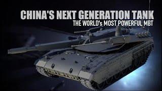 China’s Next-Generation Main Battle Tank, The World's Most powerful tank Ever built