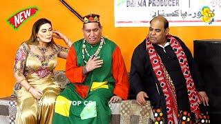 Nasir Chinyoti and Khushboo Khan | Agha Majid | New Stage Drama | Nak Da Koka | Comedy Clip 2024