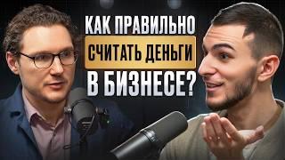 ЭТО причина 95% КАССОВЫХ РАЗРЫВОВ! / "Потеряли 13 МЛН за 2 года"