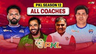 PKL 12: List of All Coaches | Mohit Nandal Update | Full Updated List of PKL 12 Coaches
