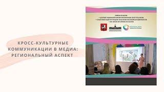 Путь домой. Почему земляки возвращаются в регионы России. А что, если вы – иностранец?