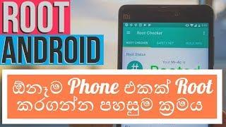 The Easiest Way To Root Any Android Device Without A Computer