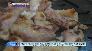 [K-Food] Spot!Tasty Food 찾아라 맛있는 TV - Korean fried chicken (전남 구례군) 20150314