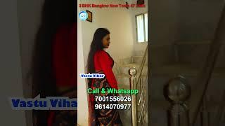 Individual Bungalow Sale  Hatisala Rajarhat Infosys New Town  Science City Kolkata | Vastu Vihar