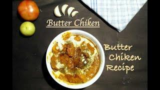 Butter Chicken Recipe | Murg Makhani Recipe | Resturant Style Recipe | The Bong Chef