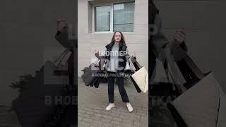 Сумка шоппер Erica черная из экокожи на молнии с карманами внутри