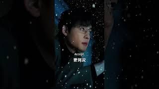 I'm coming to your world! #cdrama #kiss #drama #chinesedrama #kdrama #romance