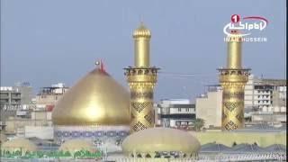 زیارت امام حسین علیه السلام در روزعرفه با نوای حسن هادی کربلایی، کربلای مقدسه، 1435 ق