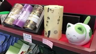 OISHIITV Aoi Seicha  -The Japanese tea company-