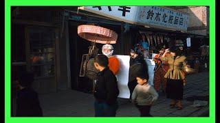 Japan In The 1950's | Fascinating color Photos that Capture Everyday's Life