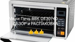 Купить Печь Bbk Oe3074d