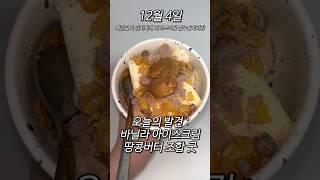 멋진 조합을 찾아서