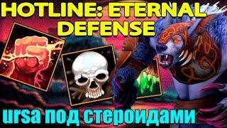 HOTLINE ETERNAL DEFENSE l КОПАТЫЧ ПОД СТЕРОИДАМИ